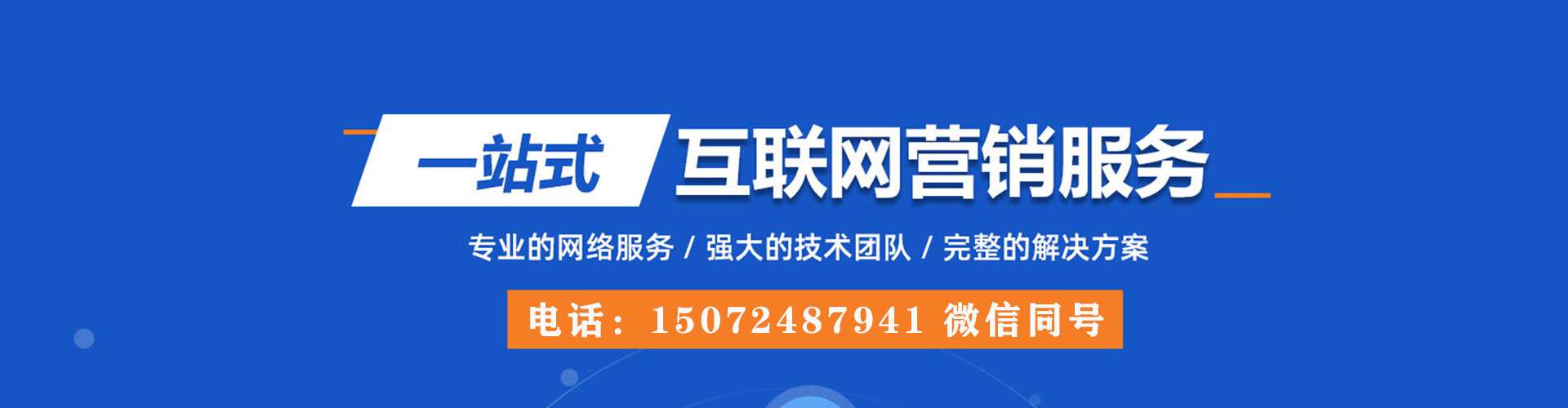土城百度推广开户